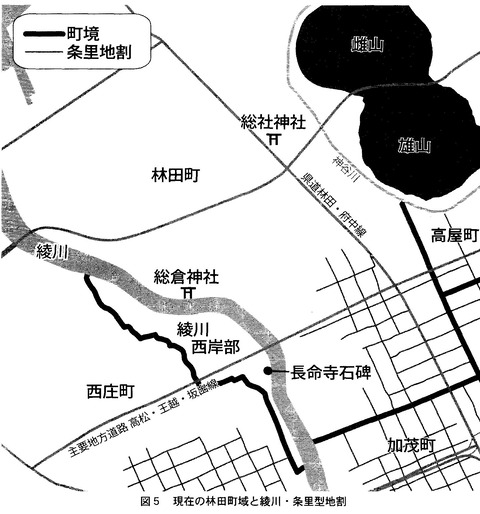 3綾川河口復元地図2