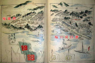 多度津港 桜川河口港