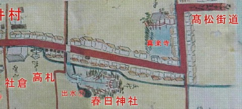 榎井村　髙松街道　１８世紀後半　讃岐国那珂郡七箇村五条村榎井村苗田村絵図」