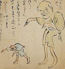 坊主の妖怪