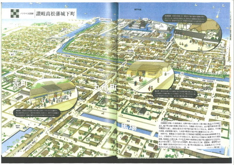 高松城下町イラスト