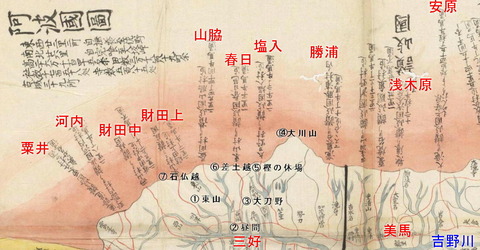 まんのう町の峠 阿波国図