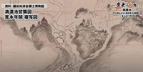 満濃池営築図 寛永複写版鎌田博物館2