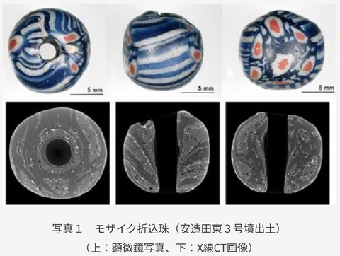モザイク玉 安造田東3