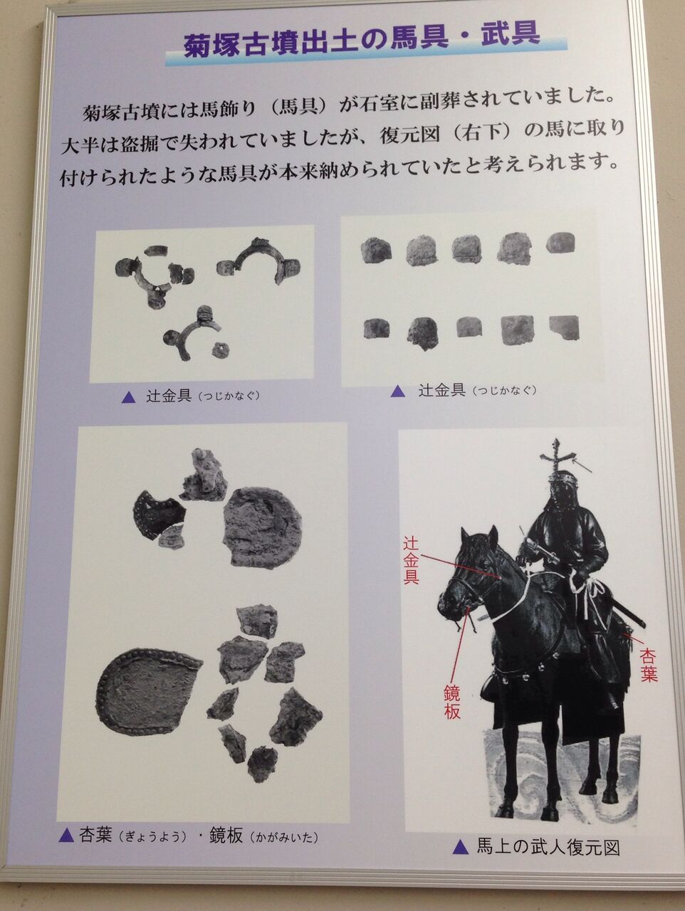 鉄の古代史 1弥生時代鉄、 2 古墳時代、3騎馬文化 3冊