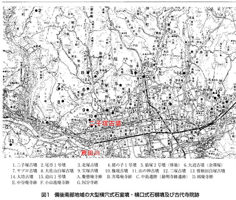 備後南部の後期古墳と古代寺院