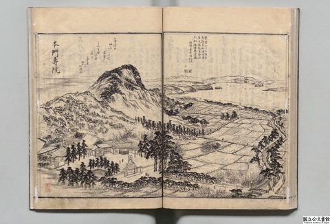 4344097-32本門寿院