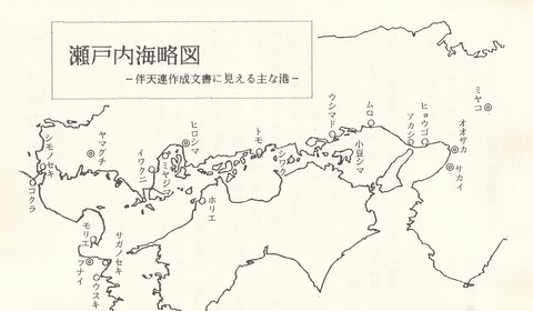 6 塩飽と宣教師　瀬戸内海地図
