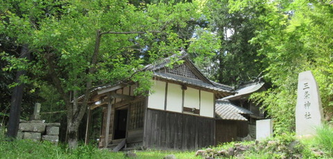 三条神社横畑　平家伝説の里