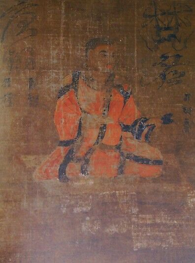 龍智 真言七祖 空海伝来