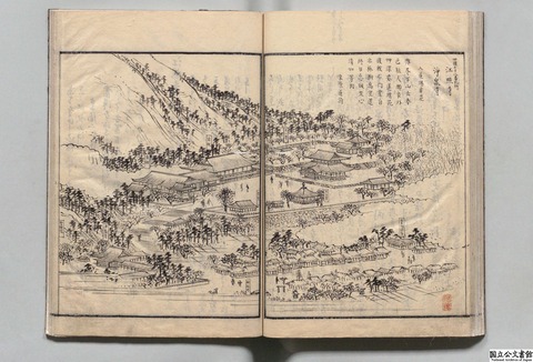 4344102-55郷照寺