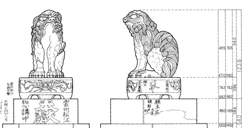 1 金毘羅 狛犬遙拝所33表