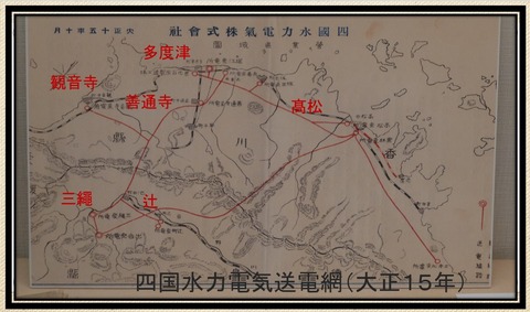四水の送電線網大正１５年