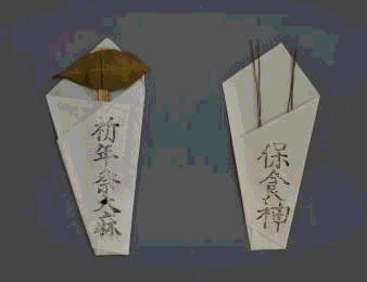 讃岐の水口祀の護符