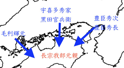 秀吉の四国平定１