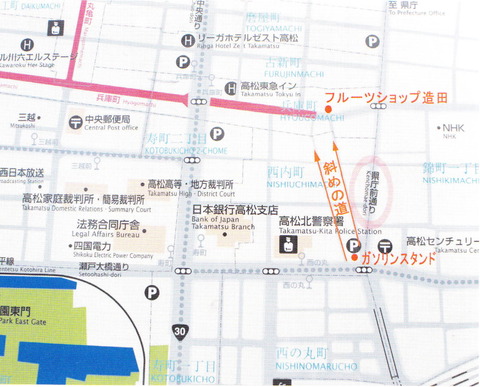 高松城外堀西側