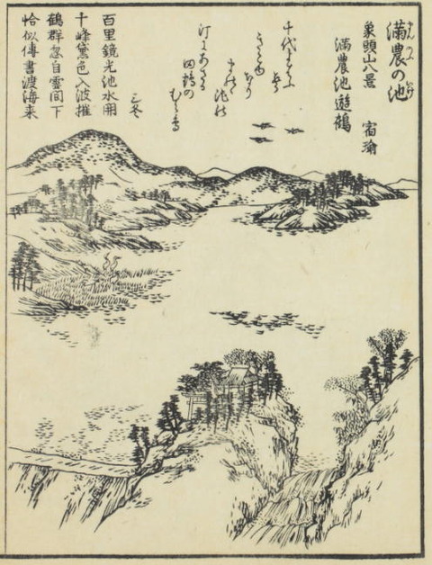 満濃池 金毘羅参詣名所図会