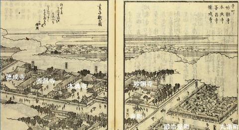 1高松寺町１