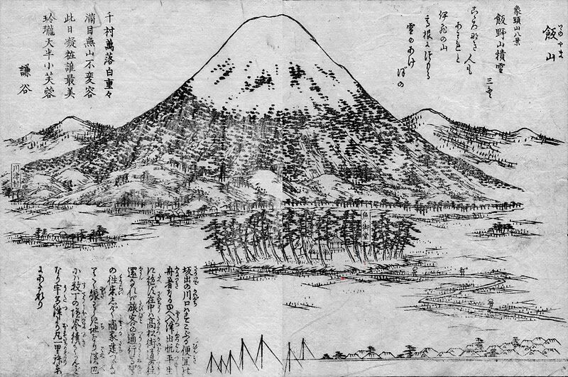 まんのう町ふるさと探訪 江戸時代の丸亀平野の里山は裸山だった まんのう町ふるさと探訪 江戸時代の丸亀平野の里山は裸山だった