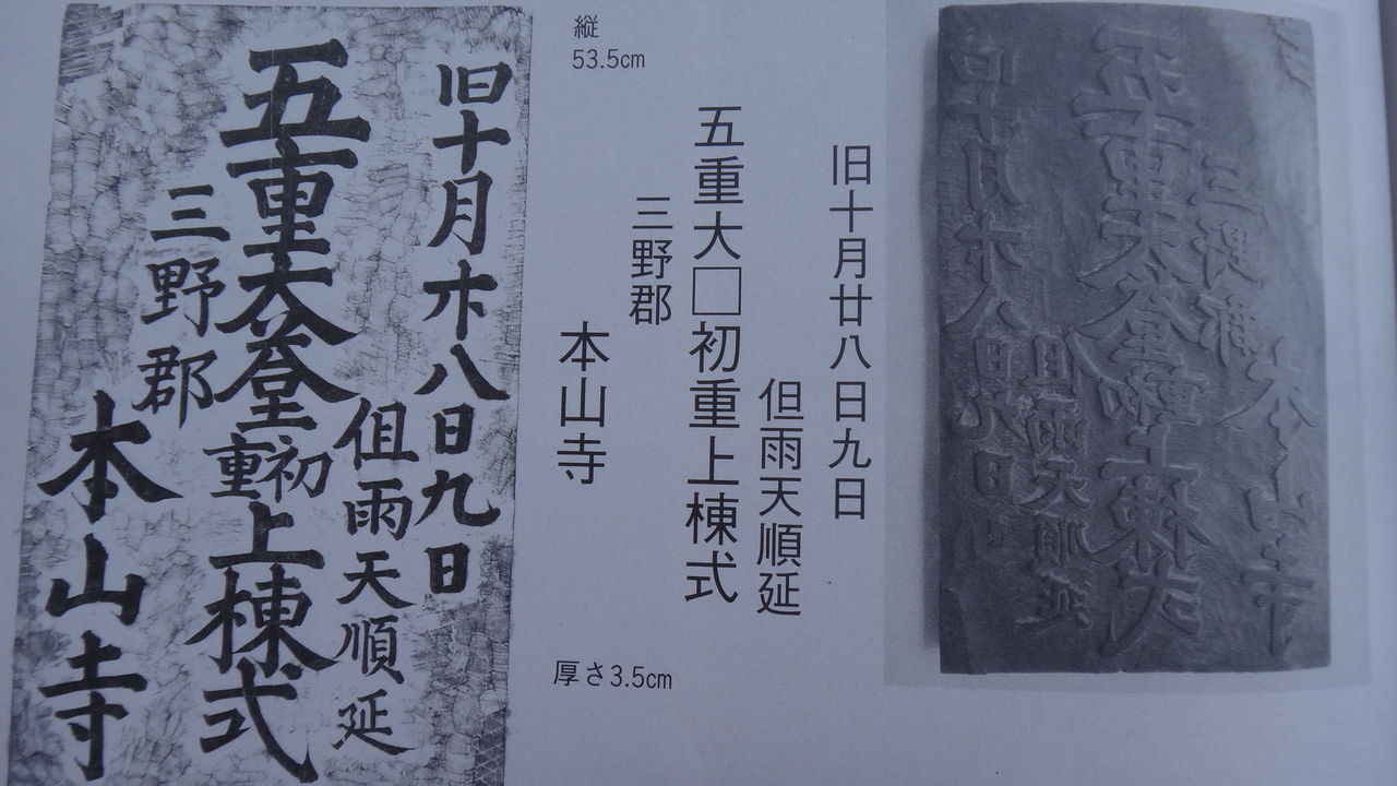 イメージ 2