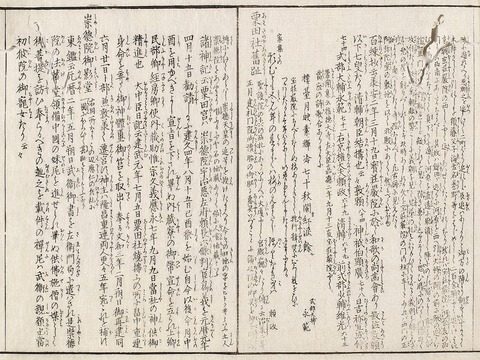 白峯寺　御影堂の説明文