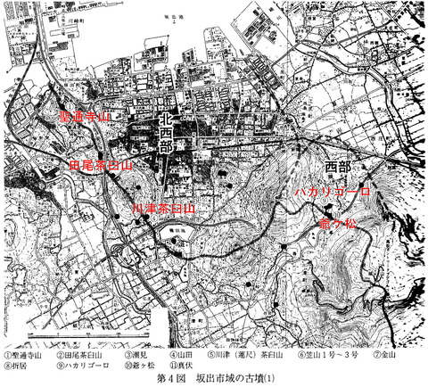 坂出の古墳　聖通寺・ハカリゴーロ