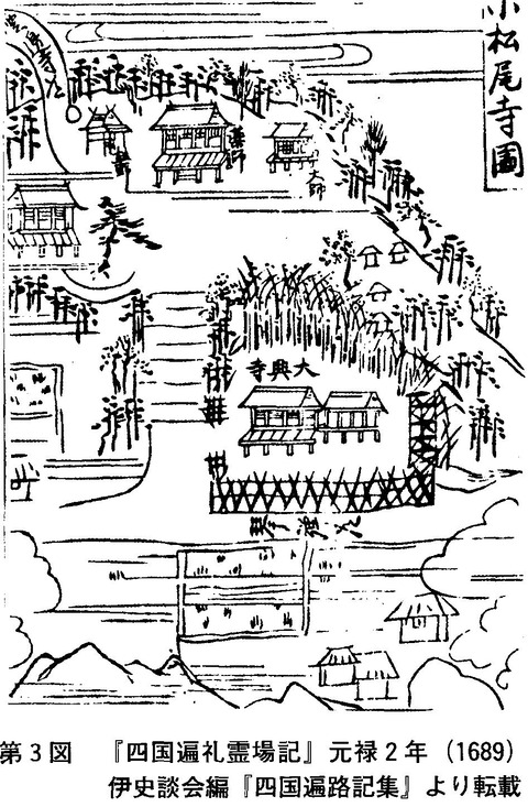 6大興寺18弘法大師堂.jezupg