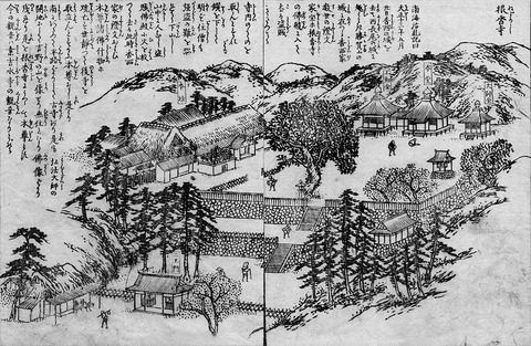 根香寺第五巻所収画像000018