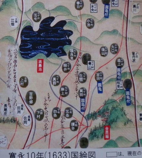 まんのう町エリア 讃岐国絵図2