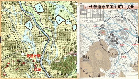 金倉川の旧流路跡と善通寺の河川復元