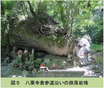 五剣山7崩落石