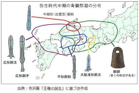 旧練兵場遺跡 平形銅剣文化圏2