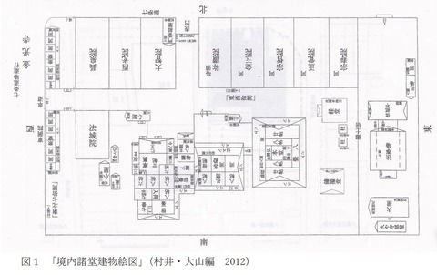 時宗総本山 京都金光寺1 平面図