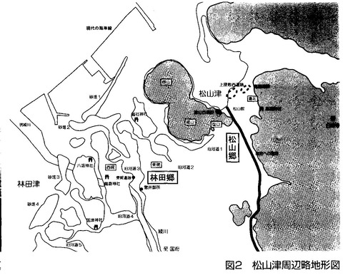 松山津と林田津　古代坂出