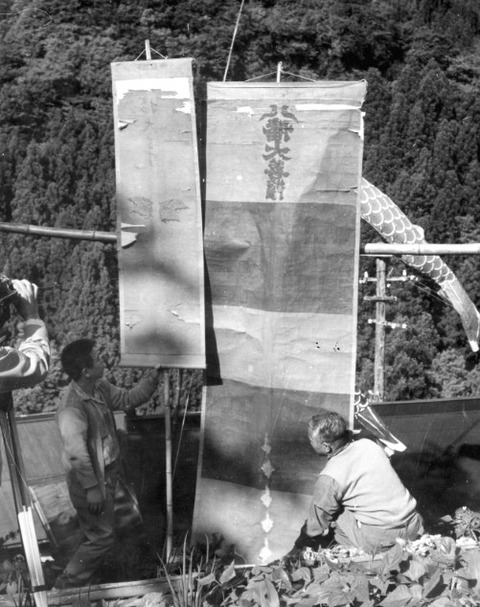 祖谷山　阿佐家の赤旗２