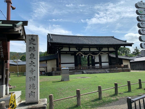 奈良の転害大路