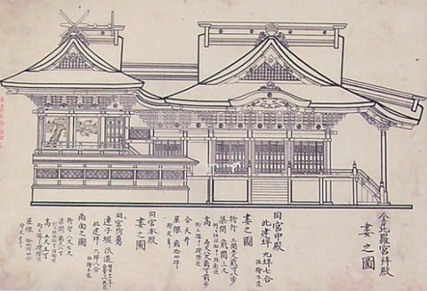金刀比羅宮 拝殿