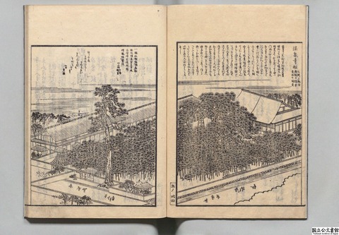 4343291-05宝泉寺