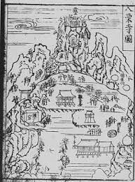 五剣山2