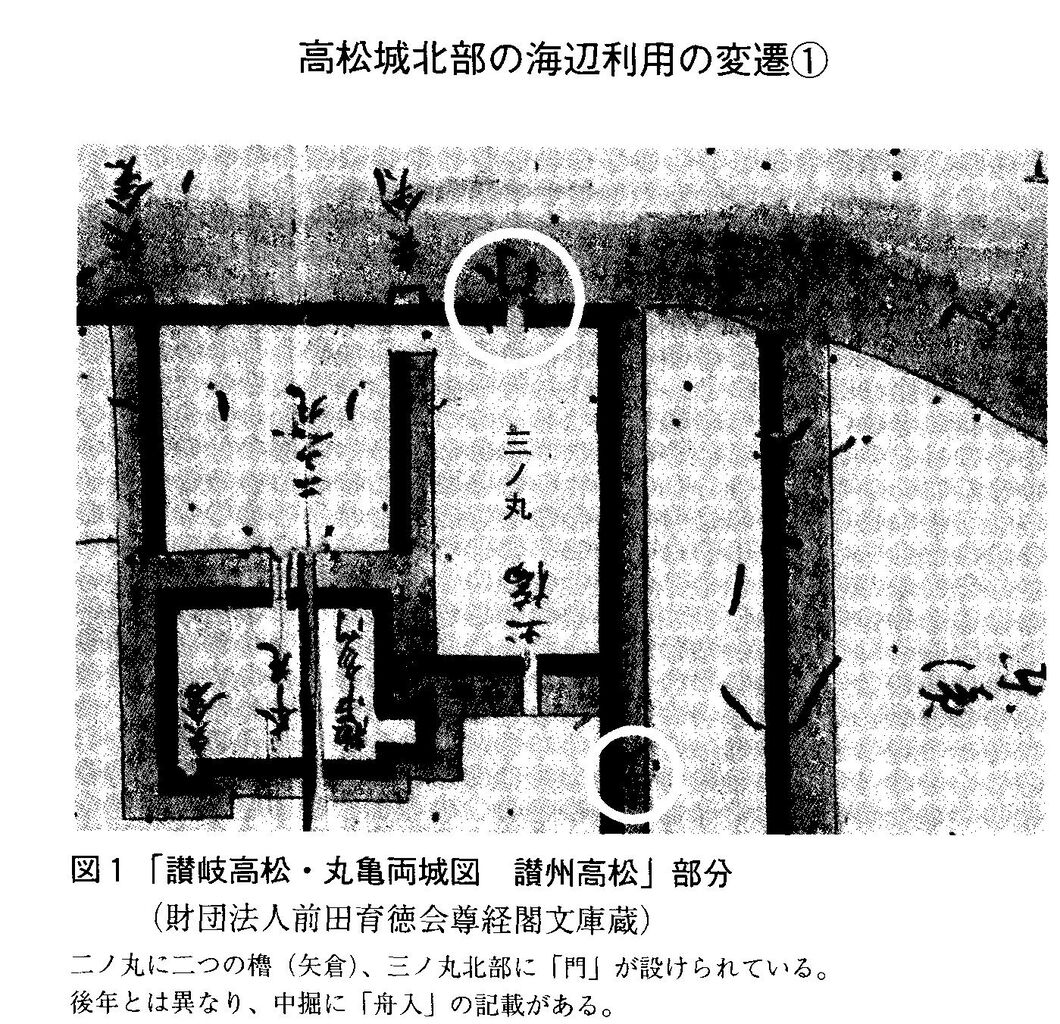 Amazon.co.jp: 絵図（城郭図） 香川県 讃岐國 高松城 歴代城主名