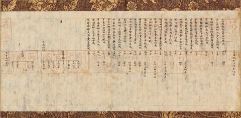 筑前国嶋郡川邊里」戸籍 奈良