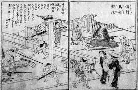 鉄砲