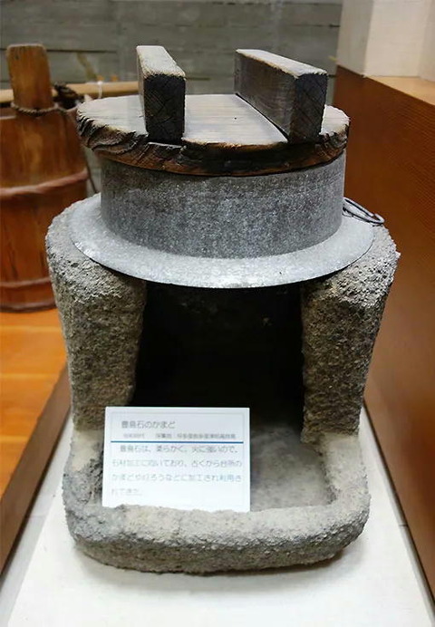 豊島産カマド２