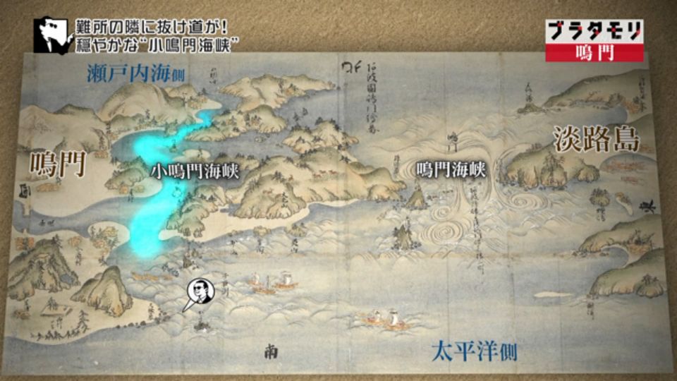 古文書 江戸時代の図面 讃州 引田浦 大工 太四郎 詳細不明 讃岐
