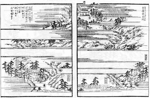 siramine16 金毘羅参詣名所圖會1(白峯山大門)