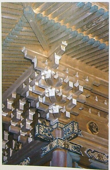 金刀比羅宮本社本殿組物