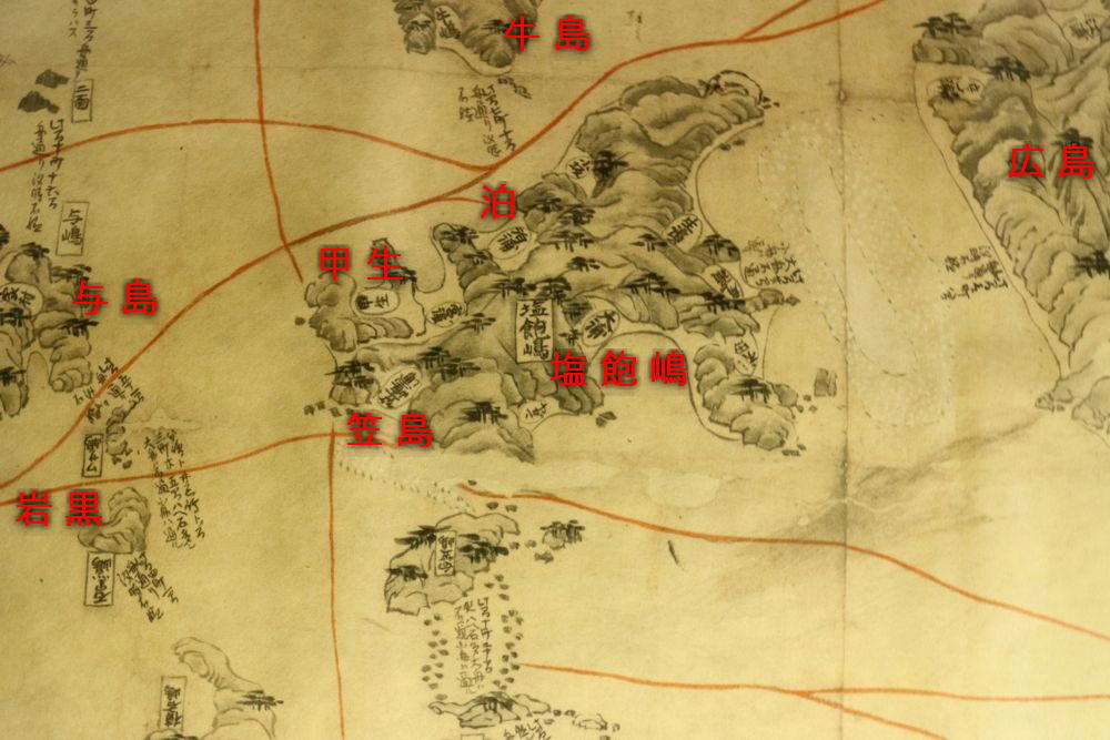 秀吉と村上水軍 秀吉は村上水軍を、どのように懐柔したか : 瀬戸の島から