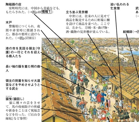 たいむタイムトラベル 博多左上