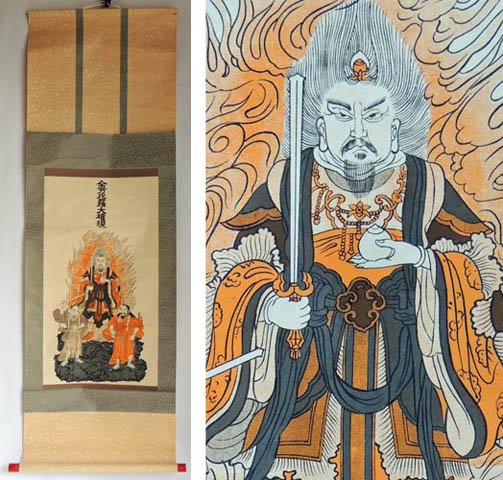 特別セール品 掛軸 金毘羅大権現 在銘 金毘羅様 掛け軸 骨董品 書 Goldcoastwaterpoloclub Com