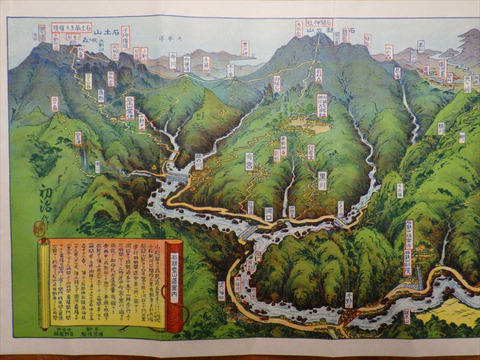 石鎚山と石土山(瓶が森)